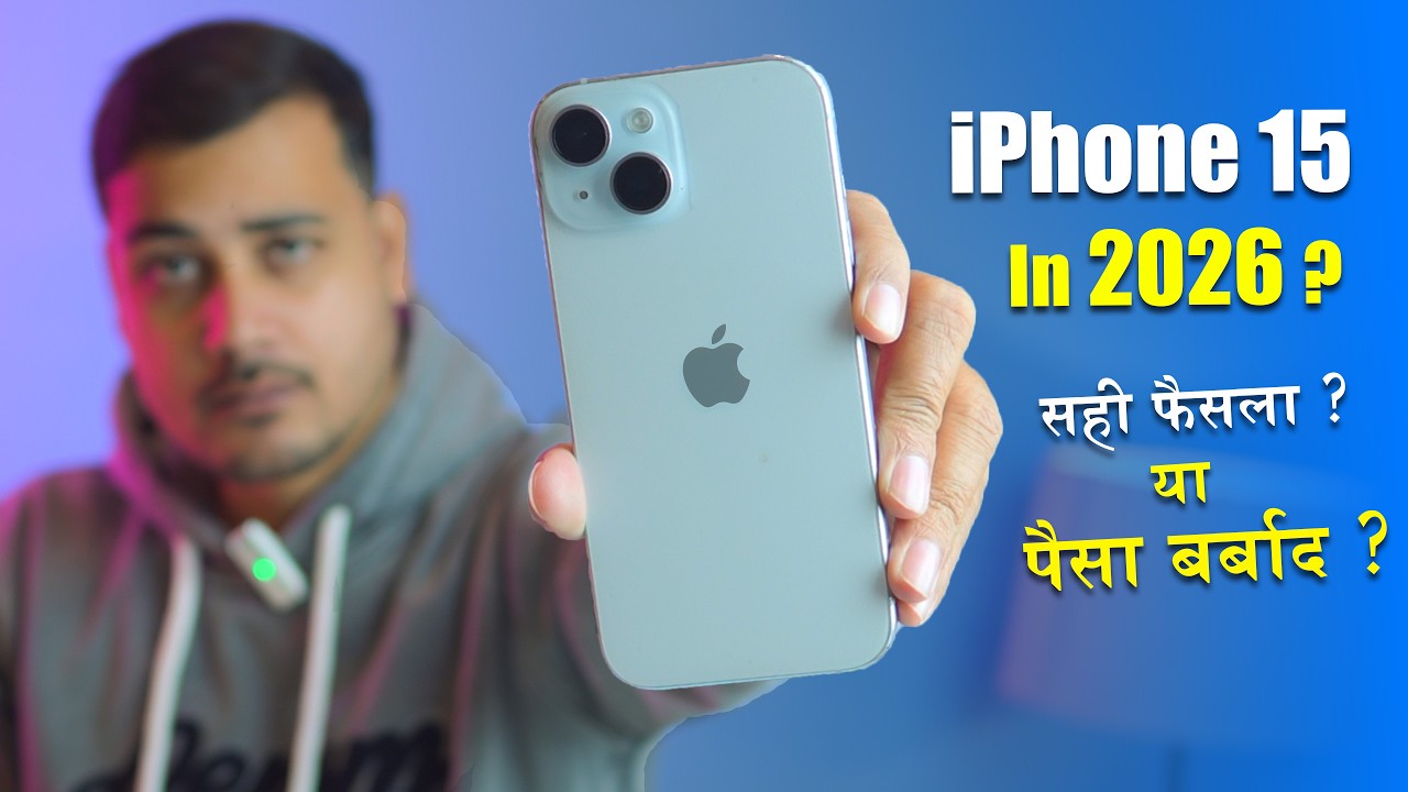 iPhone 15 Still Worth Buying in 2026 ? iPhone 15 Buy Or Not in 2026 ? Full Honest Review
