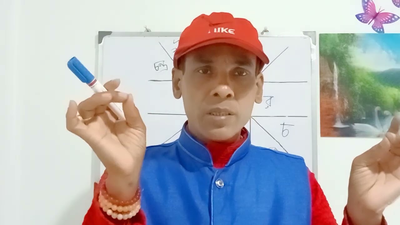  কাল সর্প থেকে মুক্তি পাওয়ার উপায় শিবরাত্রির এই ক্রিয়া টা করুন।
