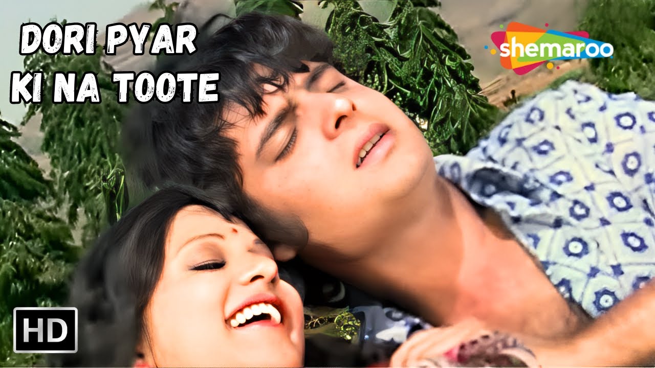 Dori Pyar Ki Na Toote (HD) | Mohd Rafi Hit Songs | Satish Kaul, Asha Sachdev | Harfan Maulaa Songs