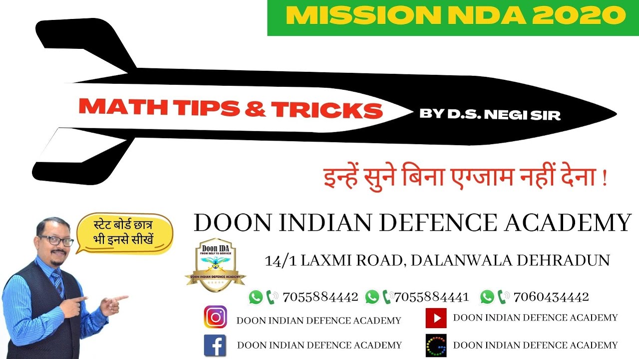 MISSION NDA 2020 | TIPS & TRICKS BY D.S. NEGI SIR | PREVIOUS YEAR MATHEMATICS