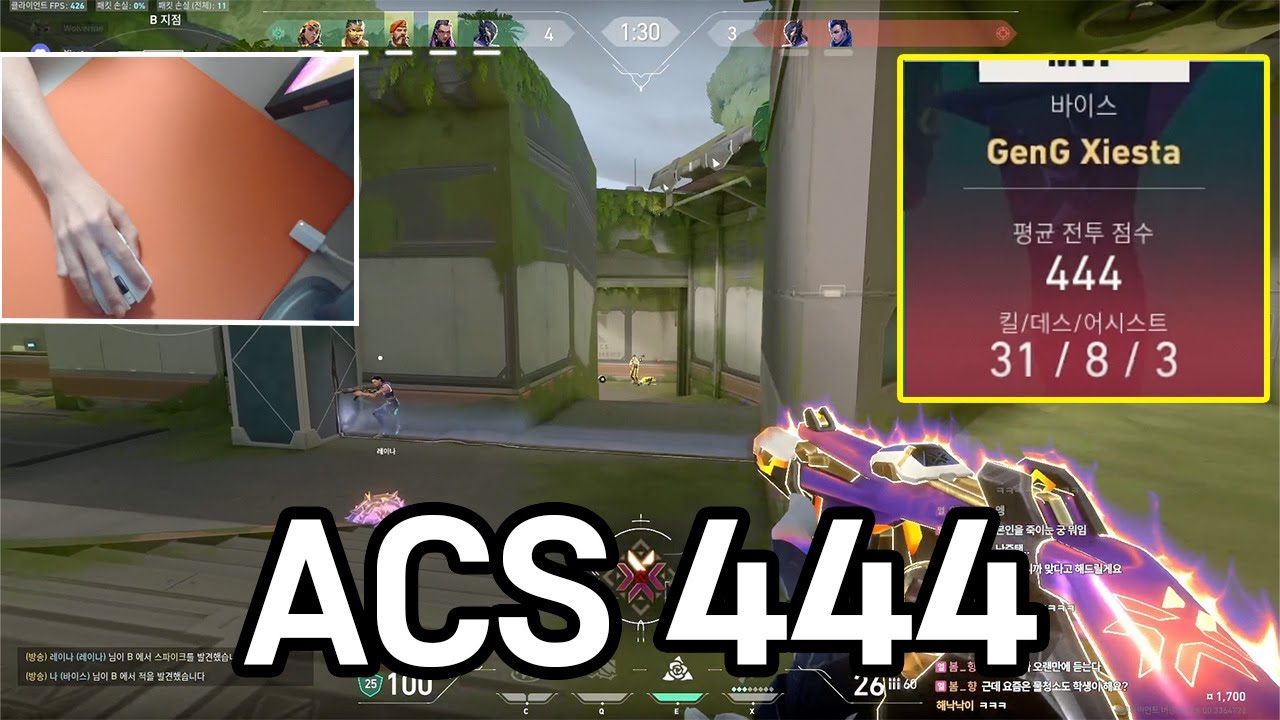 발로란트 레디언트 구간 최고 ACS