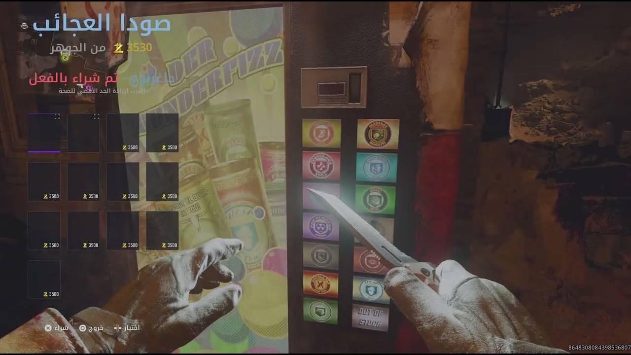 Call of Duty_20260307064155