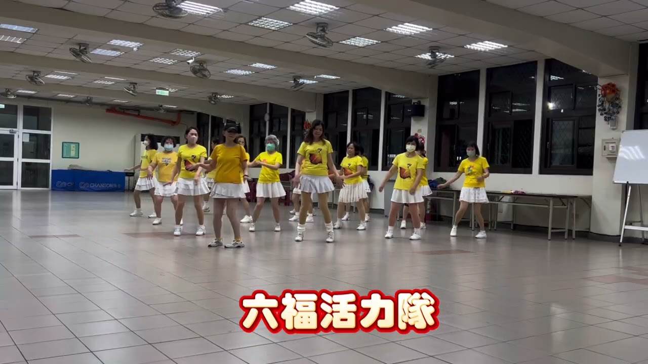 Electric(觸電感覺）Line Dance Demo/指導教練：碧華/製片：范聯、音樂：美華