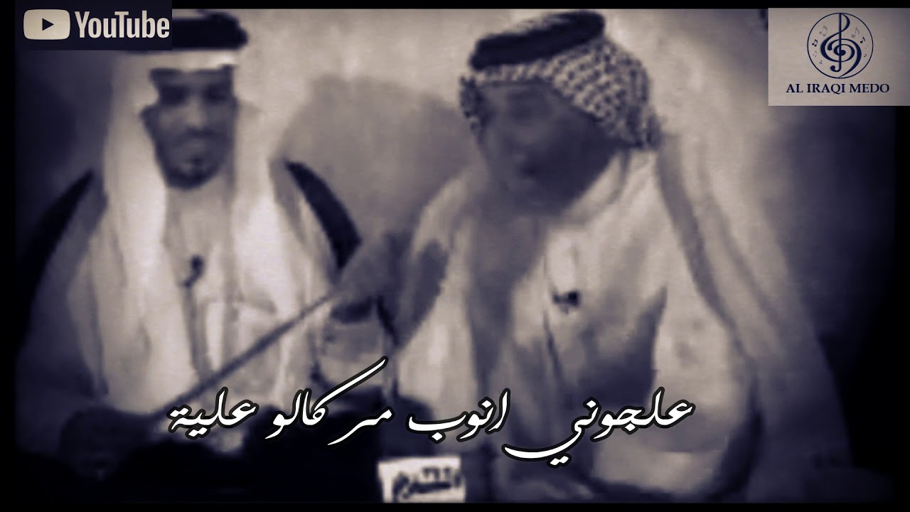 الشاعر الراحل #سعد_محمد_الحسن | #ابوذيات