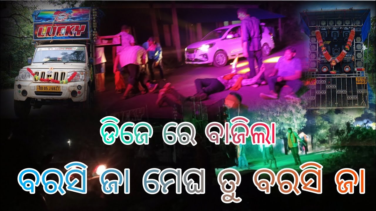 DJ LUCKY PROFESSIONAL AT KANKOLUNDA JORONDA PICKUP SETUP IN DHENKANAL JORONDA 