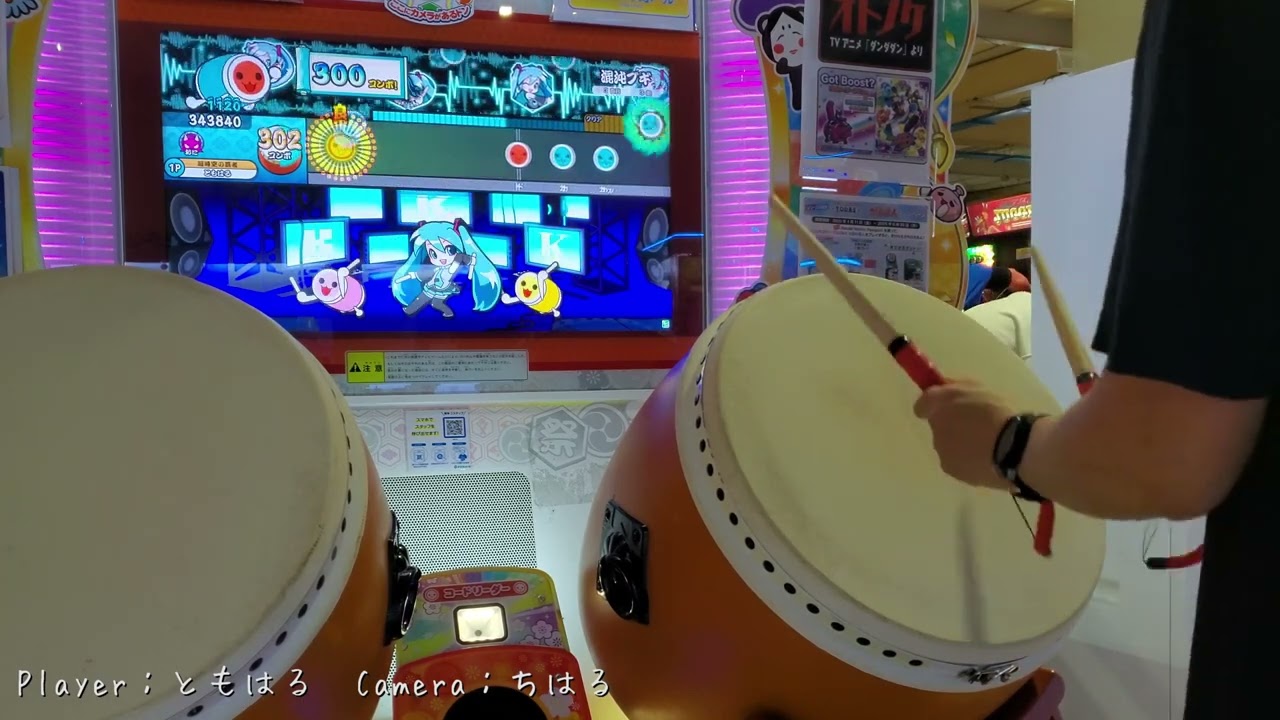 太鼓の達人ニジイロ　混沌ブギ