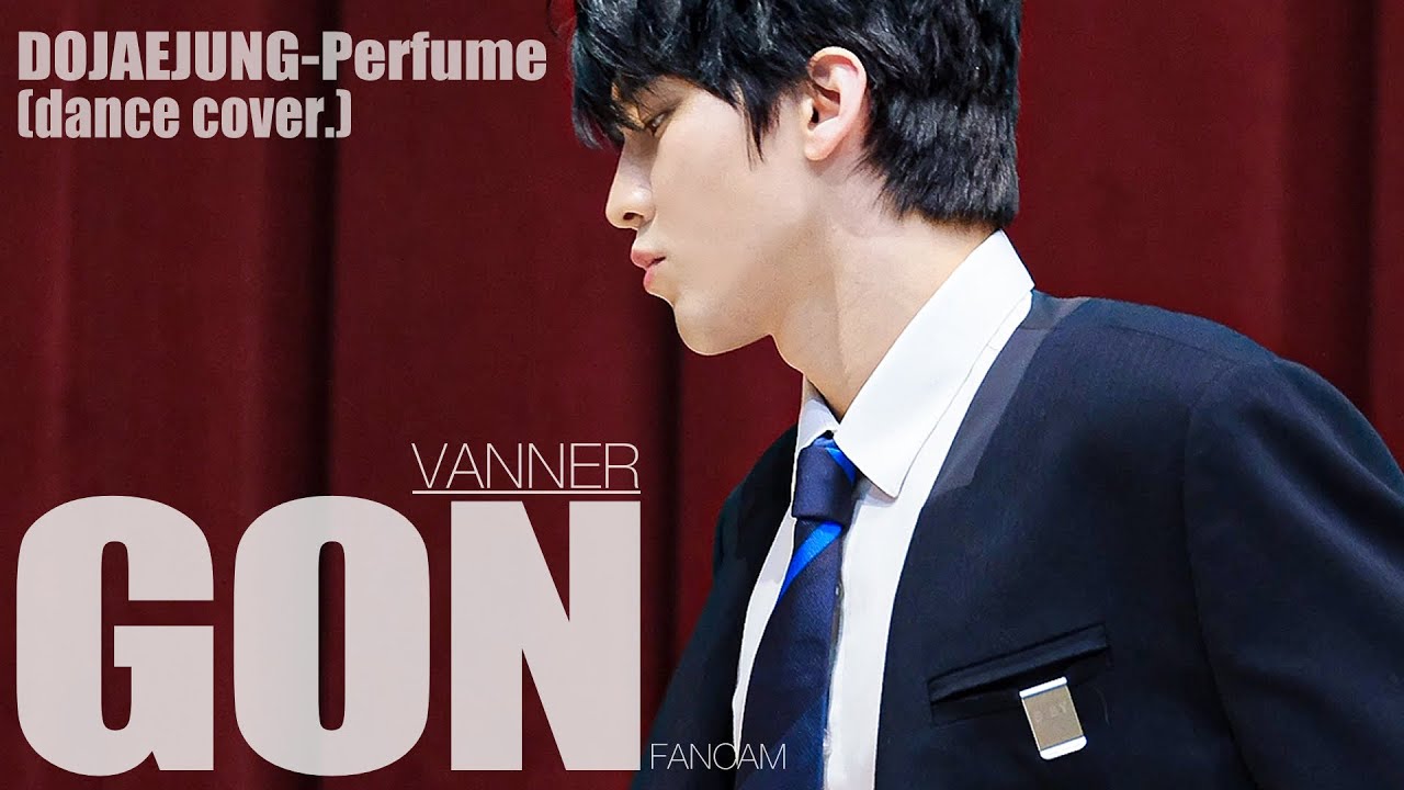 [4K]250118 | #Perfume - #DOJAEJUNG(도재정) | dance cover by. #GON #곤 / #VANNER #배너