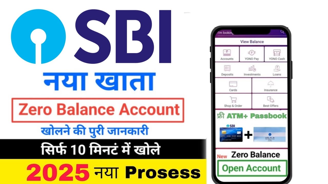 SBI Zero Balance Account Opening Online 2025 | SBI Bank Account Opening | Yono Sbi Account Opening