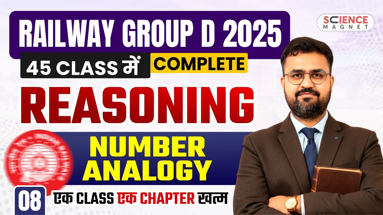 Class-8 | Number Analogy | Railway Group D 2025 | Reasoning Complete by Vikas sir