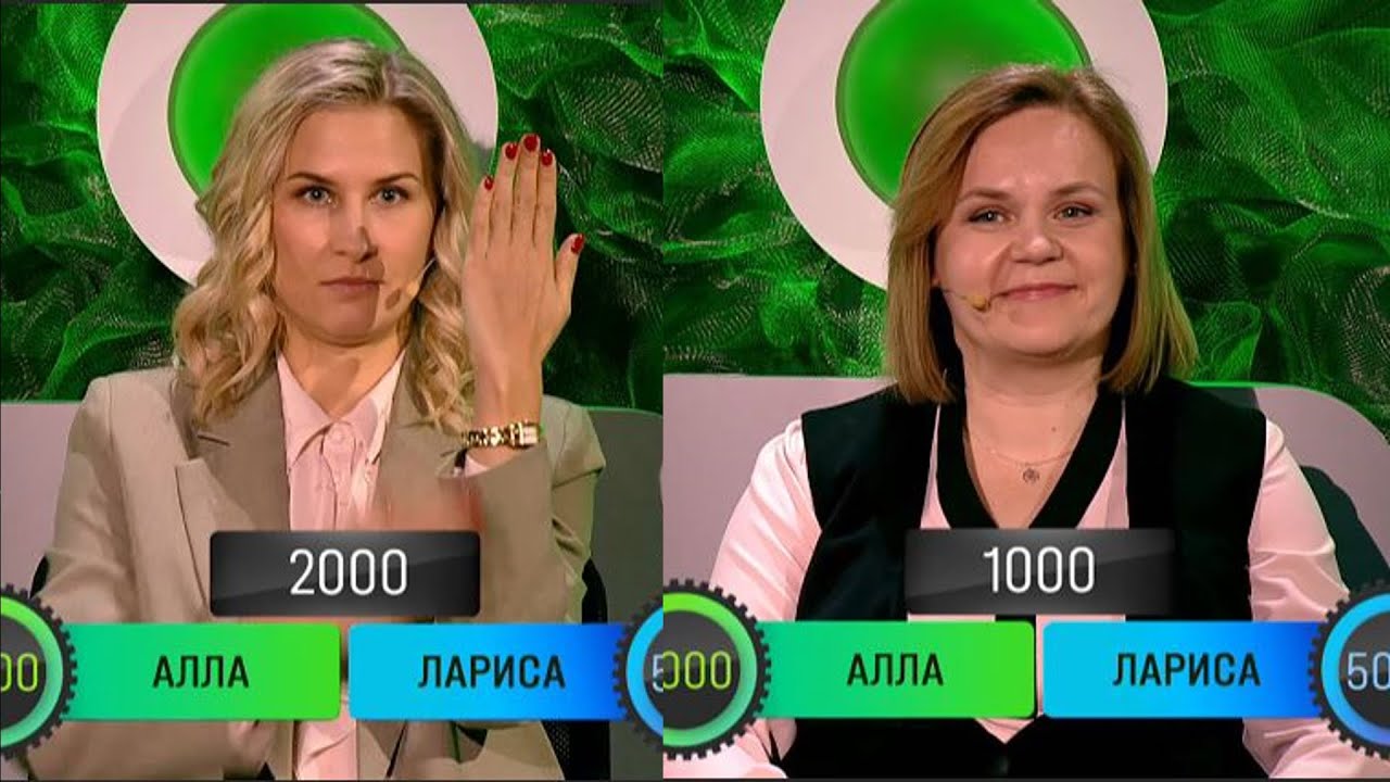 ❄️Игры разумов❄️Алла Шишкина и Лариса Архипова