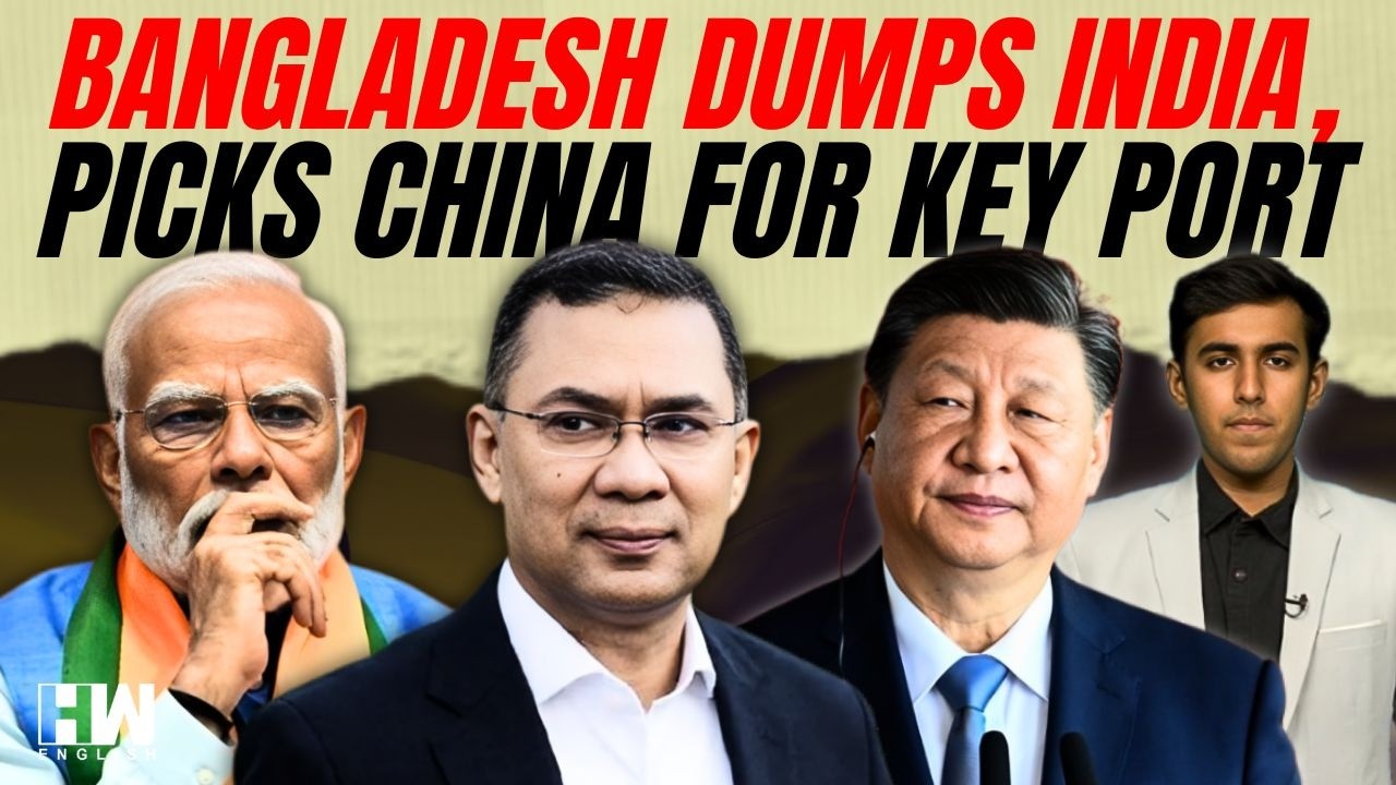 How India Lost Bangladesh's Key Mongla Port To China | World Report | Tarique Rahman | PM Modi | Xi