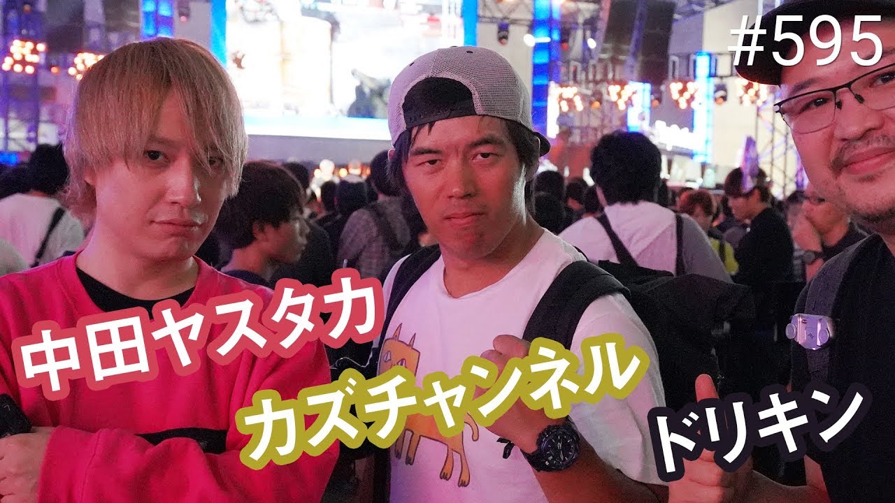 新型GoPro7を持って中田ヤスタカさん、カズさんと東京ゲームショー2018に行ってきた！【前編】 #595 #カズチャンネル #中田ヤスタカ