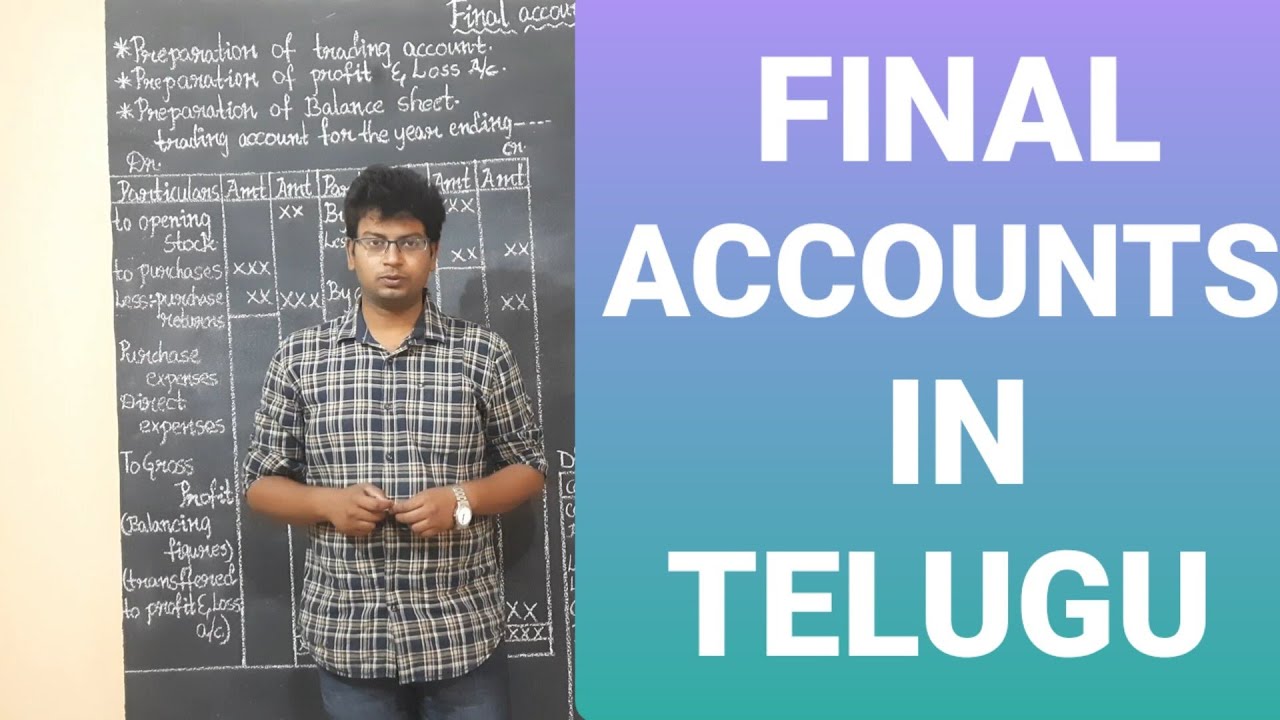 final accounts introduction in telugu part 1 #RSACADEMY|#degree  #accountancy #finalaccounts #inter