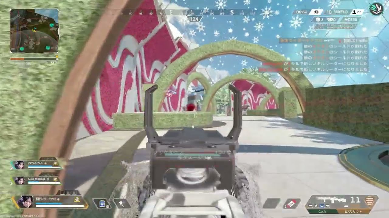 Apex 7