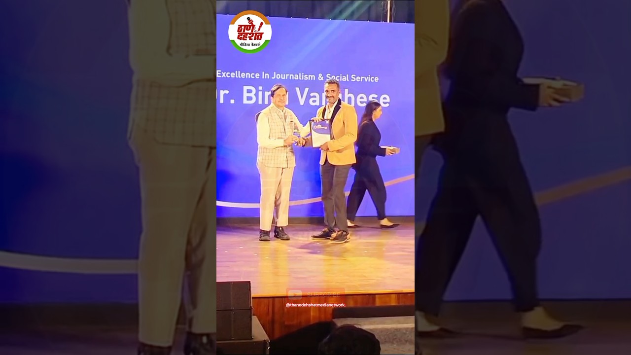 Social Activist Dr Binu Varghese को मिला Gems of Maharashtra 2026 Award! ETNOW Swadesh #viral #short