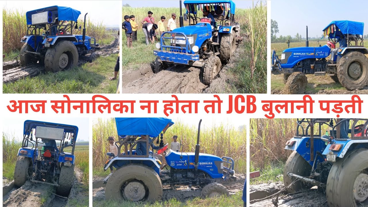 ये चलता नहीं उड़ता है😮 || Sonalika 60 +Eichar 242 stuck in mud 