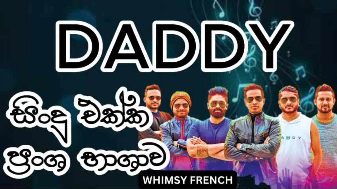Learn French with songs | Whimsy French