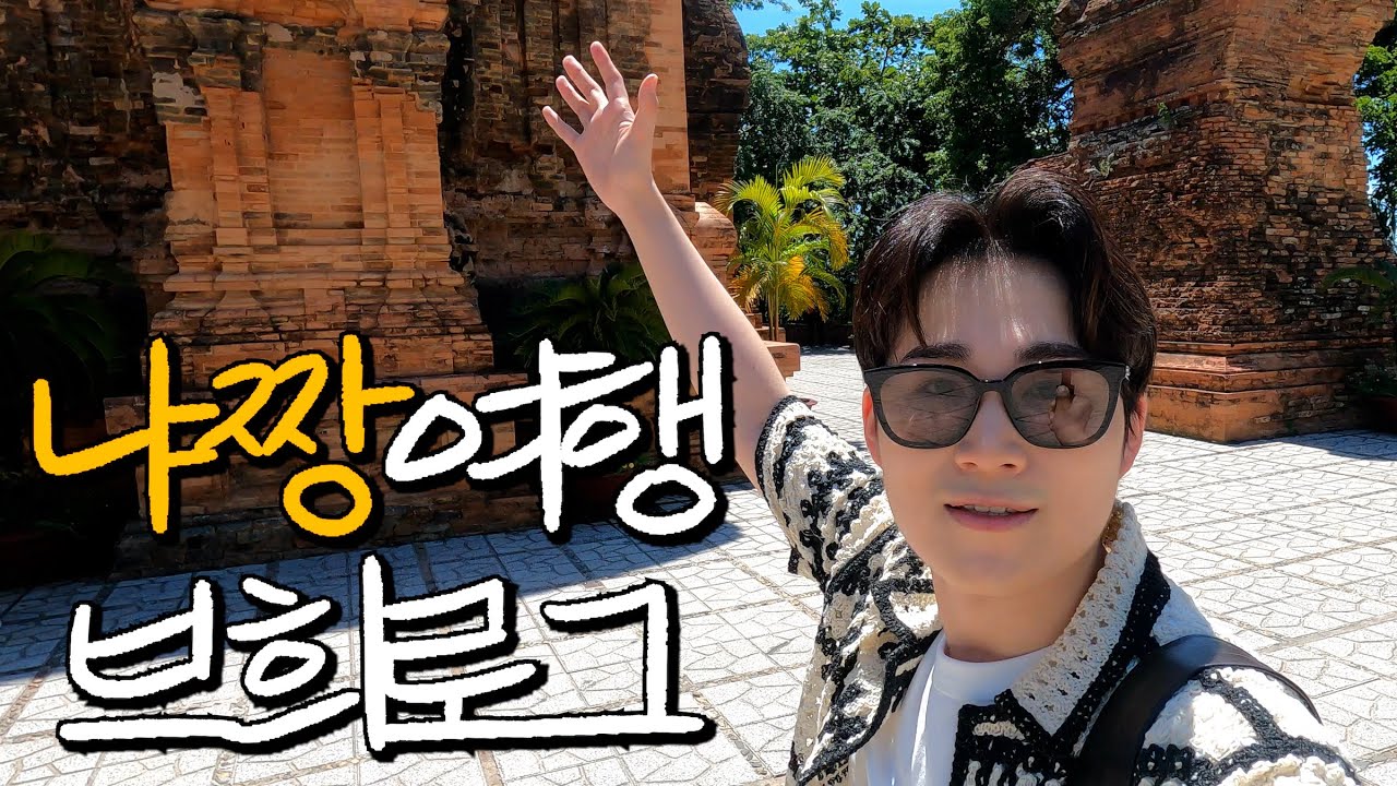 김희재 첫 해외여행 다녀왔습니다!!