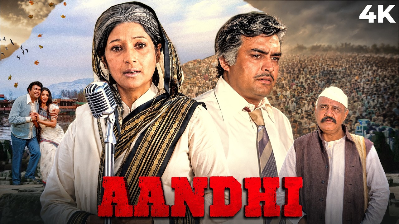Aandhi (1975) Hindi (4K) Full Movie | Sanjeev Kumar & Suchitra Sen | Bollywood Political Drama Movie