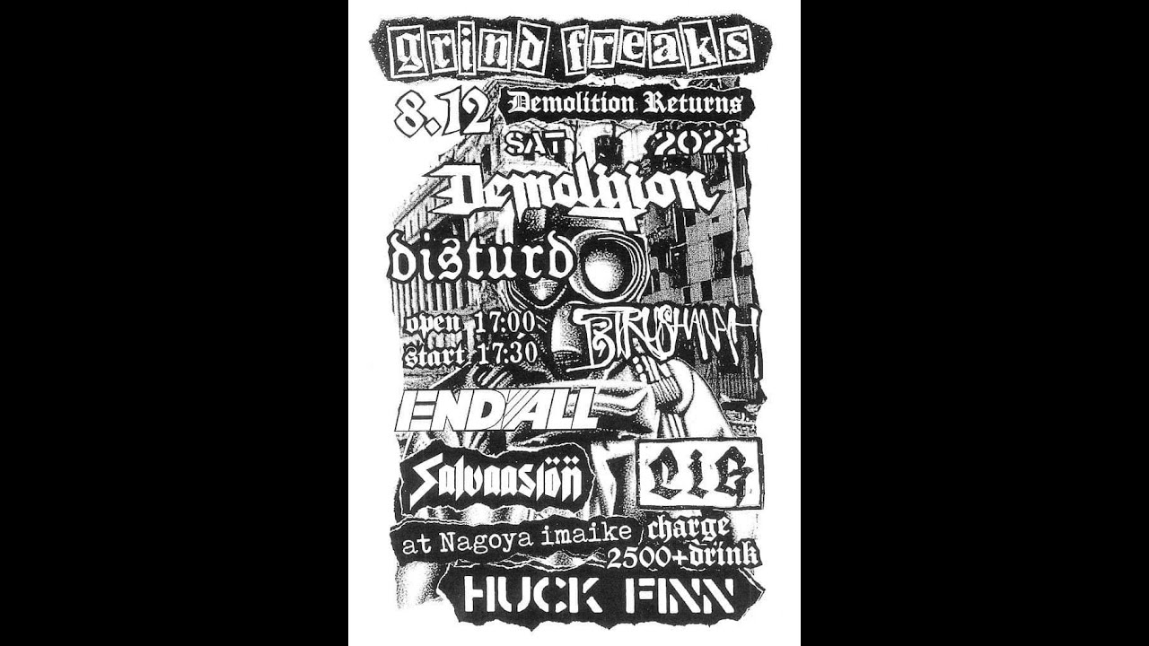 DEMOLITION  2023/8/12 HUCKFINN ①