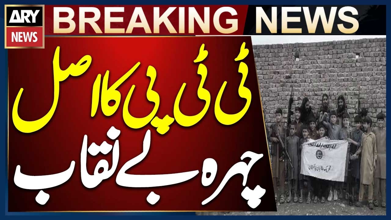 The True Face of TTP Khawarij Revealed - Breaking News