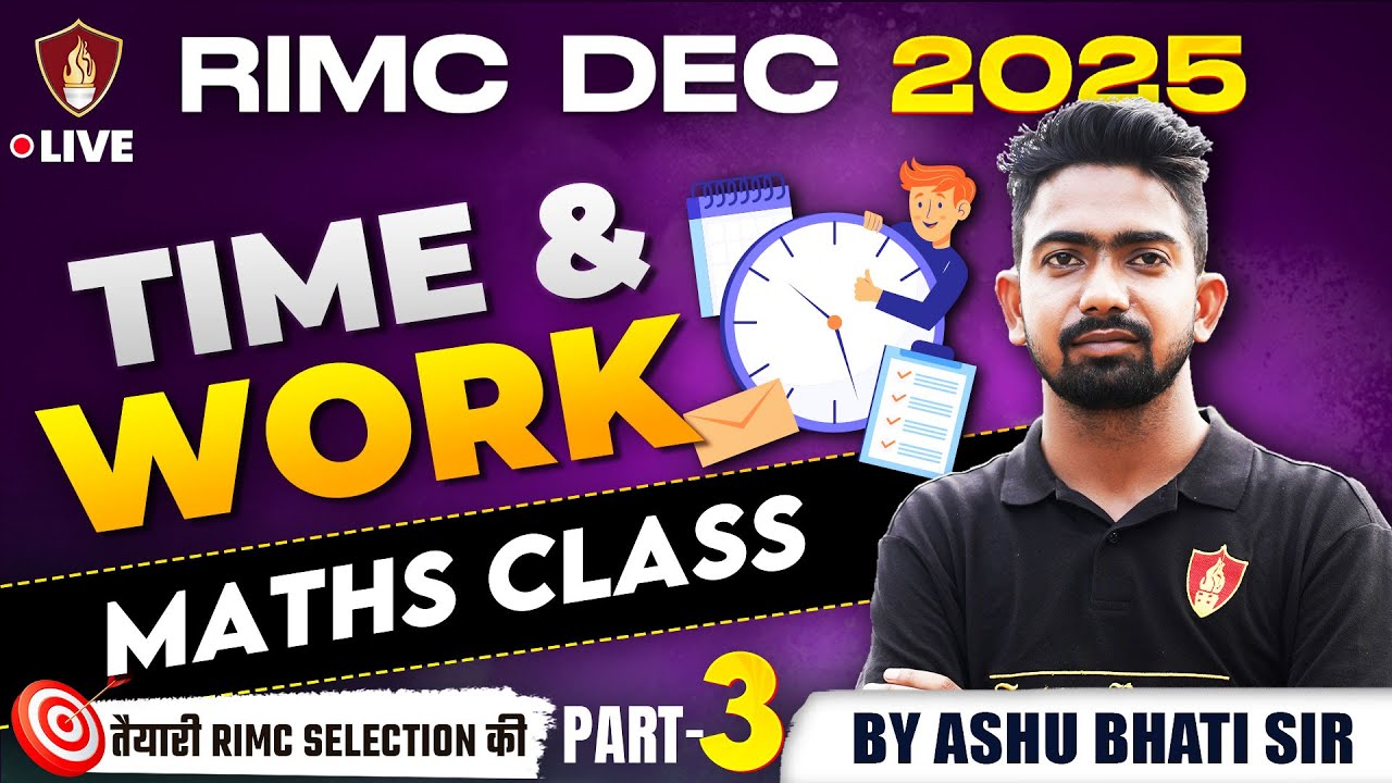 RIMC Entrance Exam | Maths Time and Work | Rashtriya Indian Military College