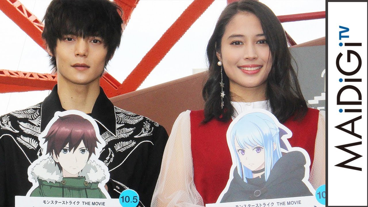 山寺宏一、窪田正孝＆広瀬アリスの声優ぶりを絶賛「新鮮でした」　劇場版アニメ「モンスターストライク THE MOVIE ソラノカナタ」イベント2