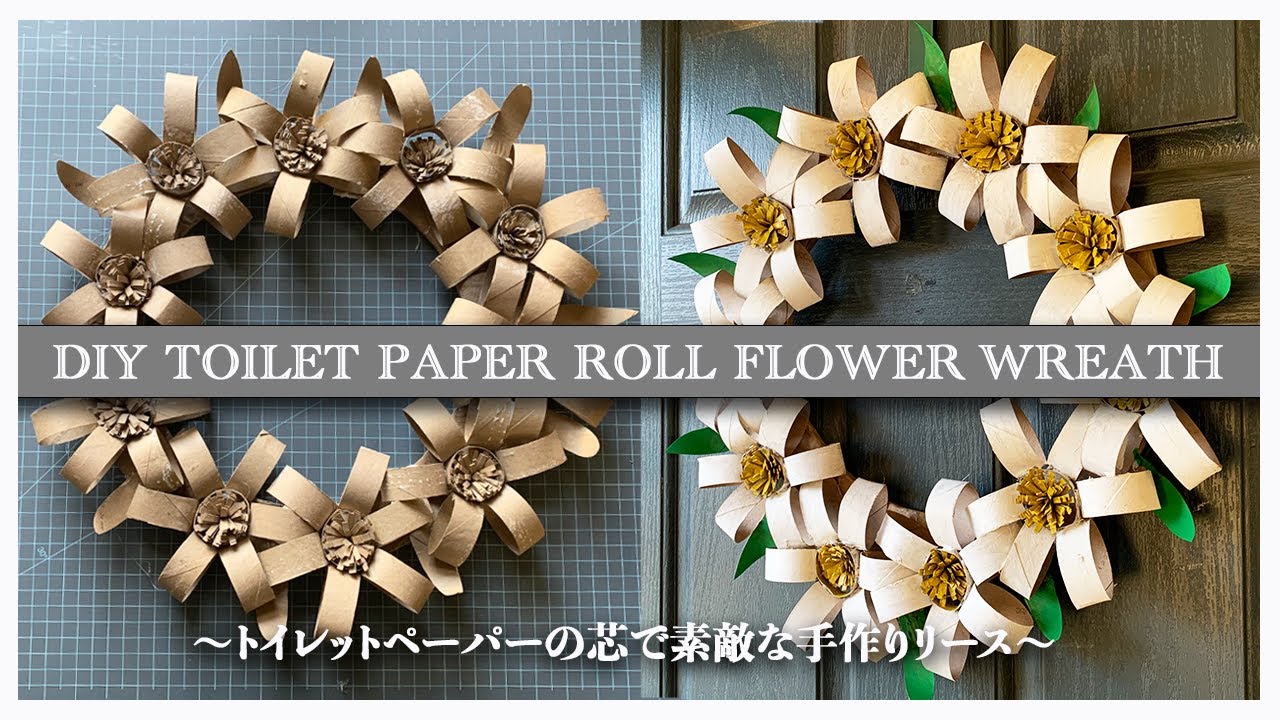Best out of waste / DIY Toilet Paper Roll Wreath Tutorial