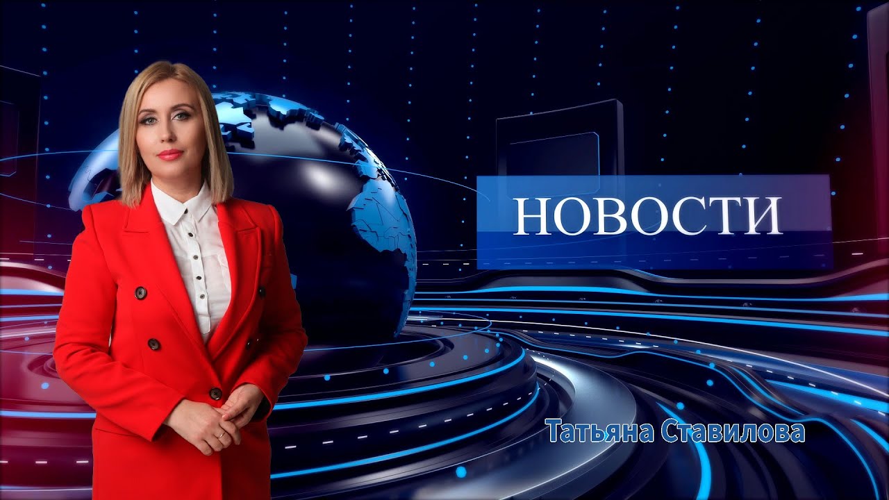 Новости | 26.01.26