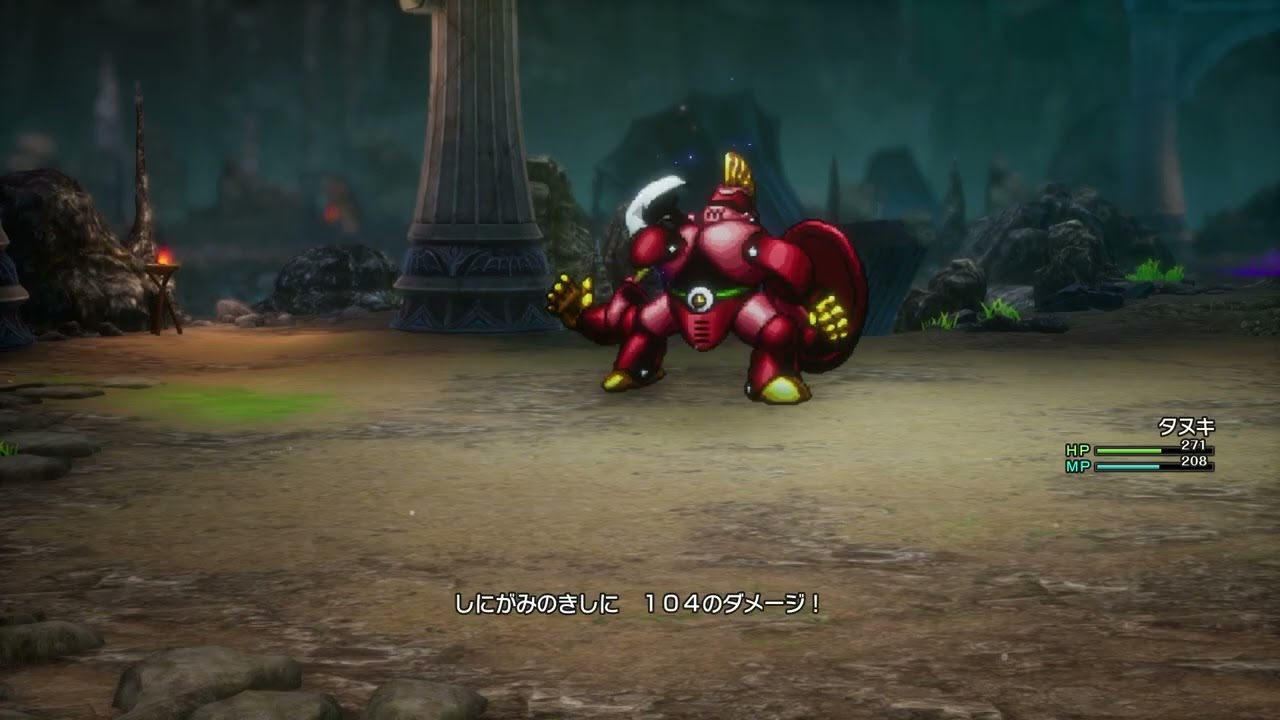 Ⅲを経た者　修行してりゅうおうと戦う【ドラゴンクエストⅠ&Ⅱ】