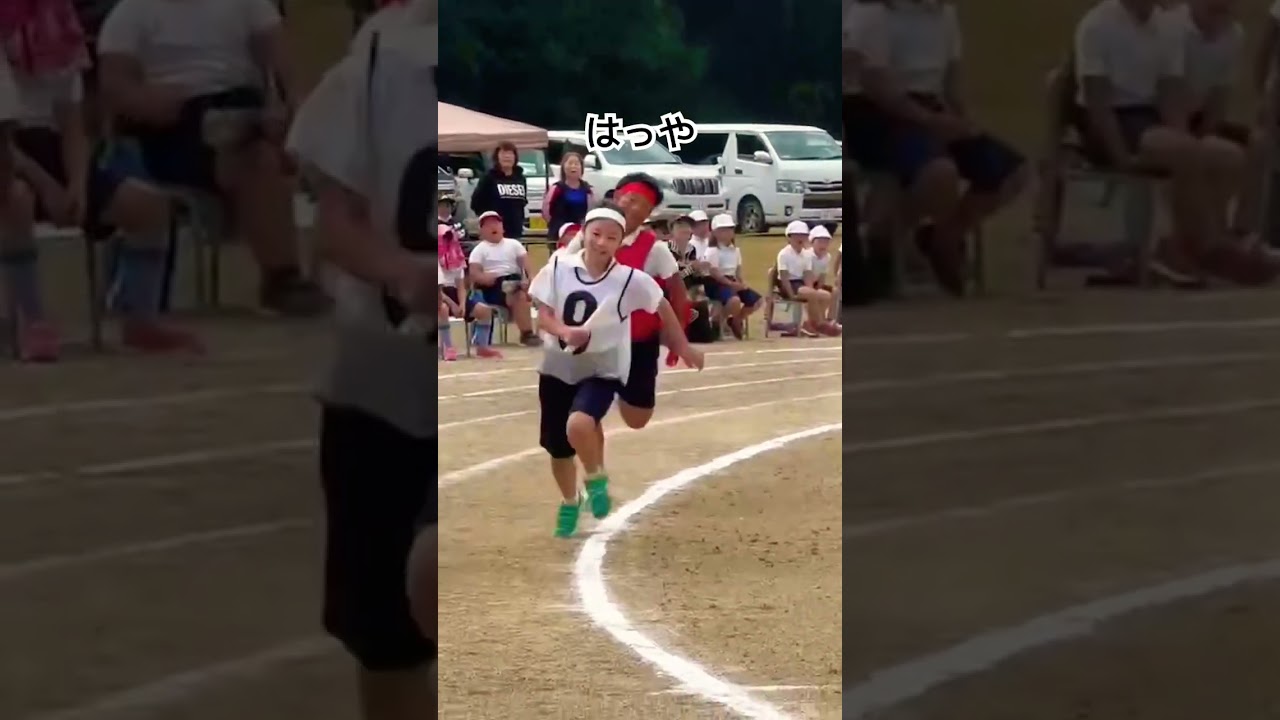 #運動会 #小学生 #リレー #白組