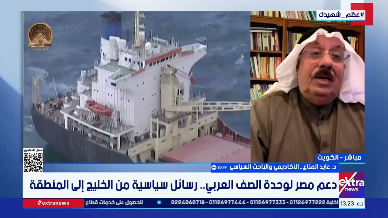 من الكويت.. د. عايد المناع: الهجمات الإيرانية على دول الخليج تفوق الهجمات التي استهدفت إسرائيل