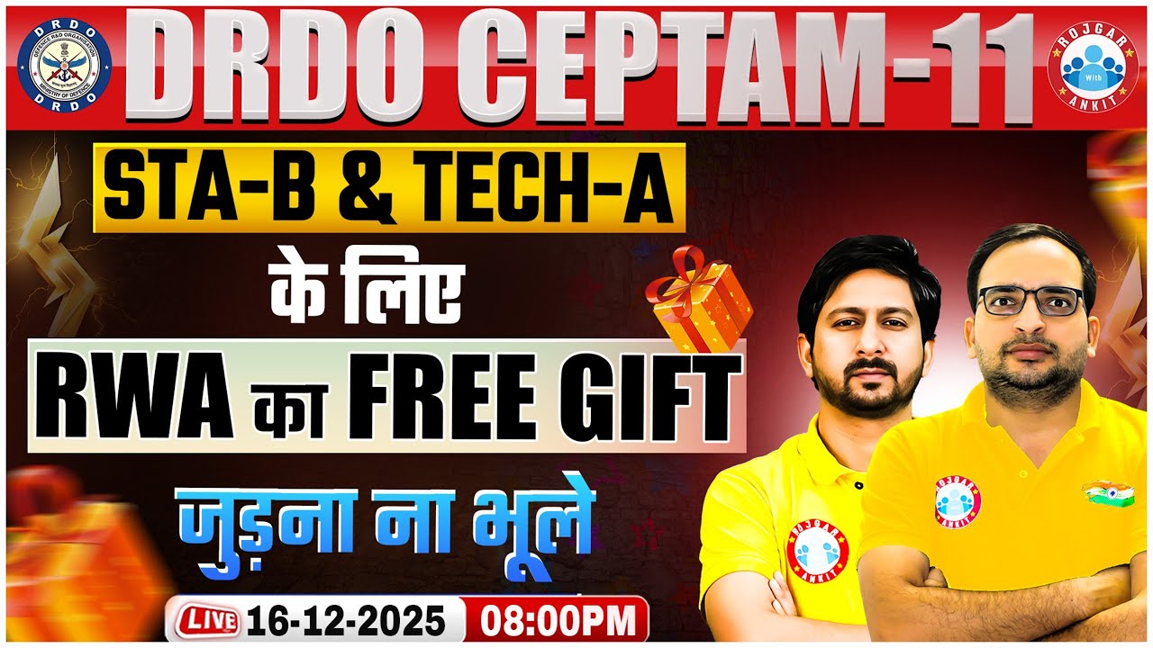 DRDO CEPTAM 11 Recruitment 2025 | STA-B & Tech-A के लिए RWA का Free Gift🎁 | DRDO CEPTAM Preparation