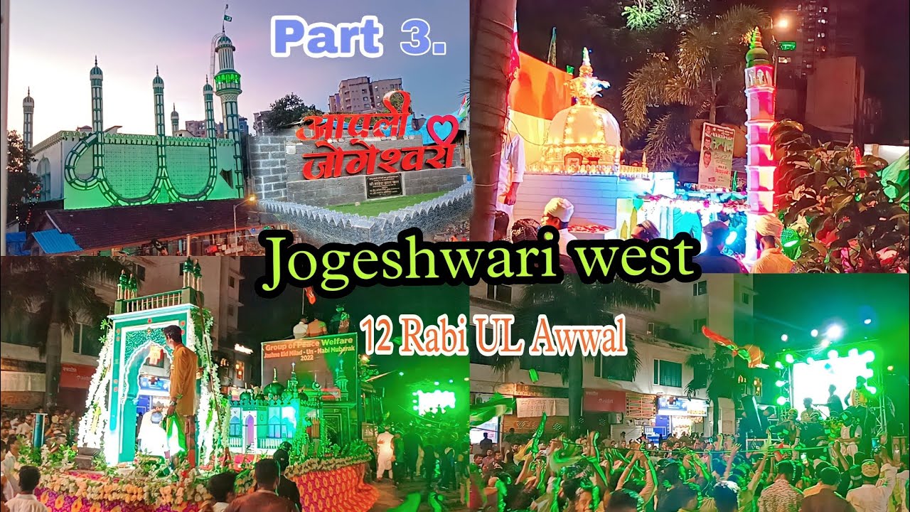 Eid miladunnabi Mumbai jogeshwari part 3. mere sarak aaye  #larivlogger #viral