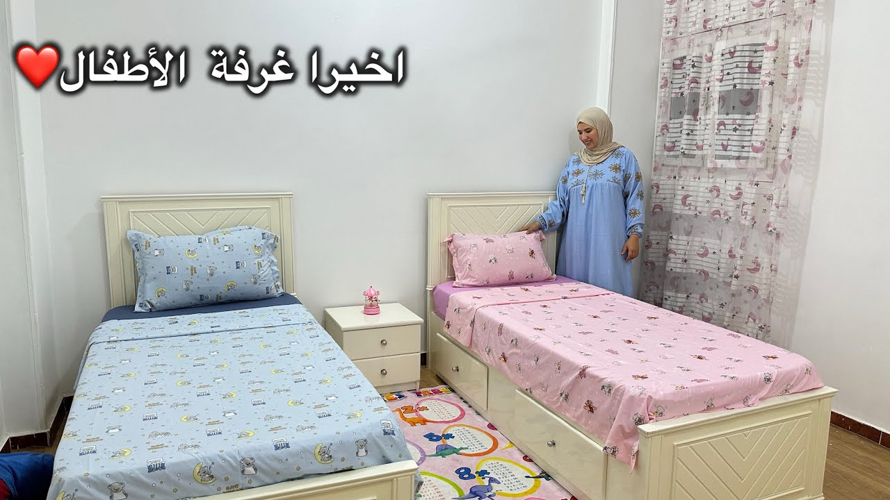 اخيراا كملت غرفة ولادي❤️نتيجة عجبتهم✅فكررة لتنظيف الماطلة🥰كيك بطبقتين في المول العجيب🍫🍰
