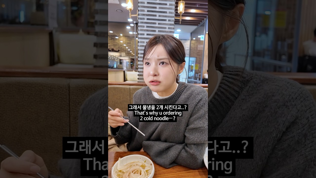 여친이랑 밥 먹을때 특 #shorts #couple #커플 #연애
