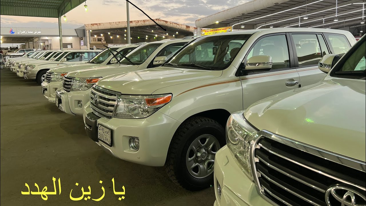 اسعار الجيوب والجموس حراج السيارات المعارض | جدة