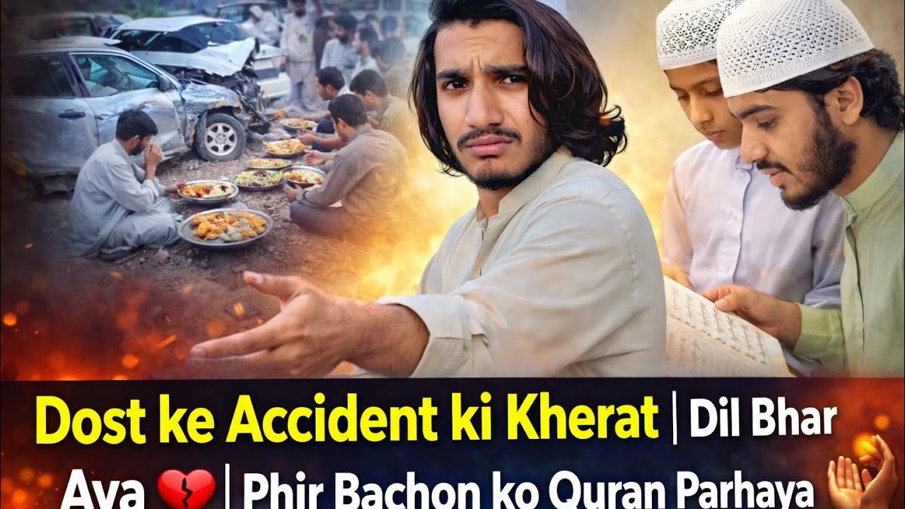Dost Ka Accident 😭 | Kherat Par Gaye | Phir Quran Parhaya