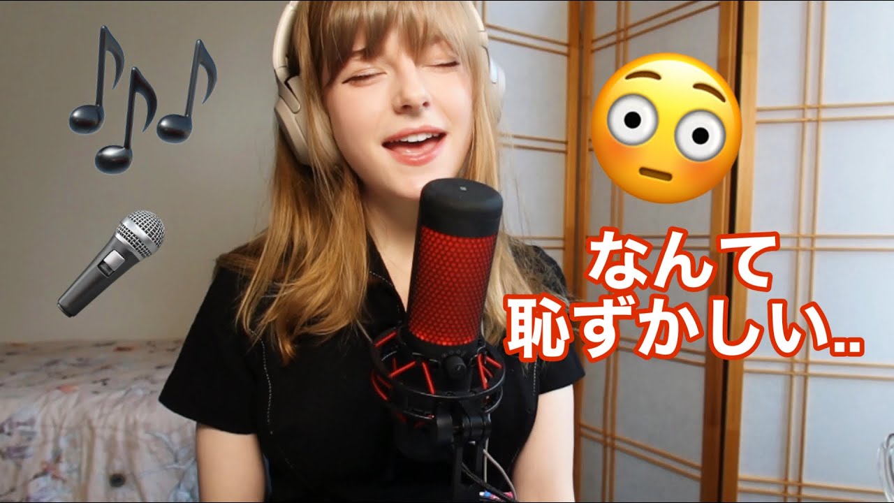 ジャンボフェリーの歌が頭から離れません【歌ってみた】
