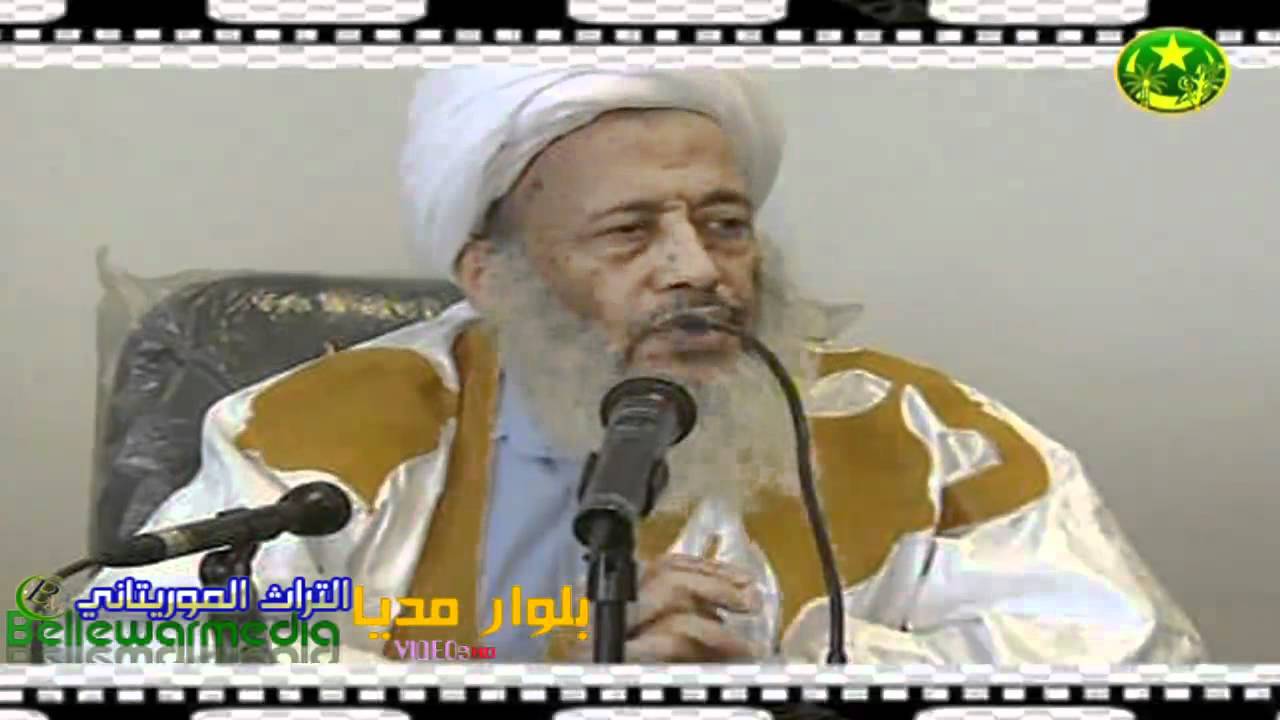 الشيخ عدود رحمه الله تعالى من ارشيف التلفزة