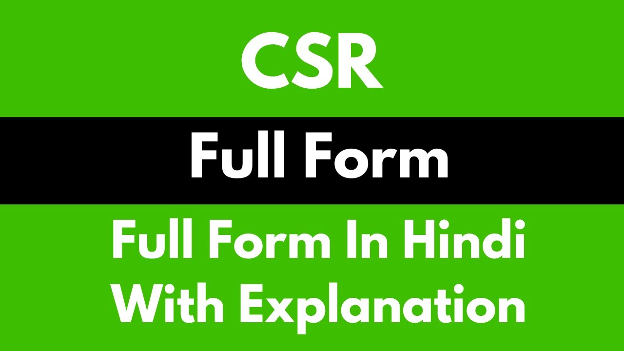 Full Form of CSR in Hindi | CSR  का फुल फॉर्म  या मतलब क्या होता है