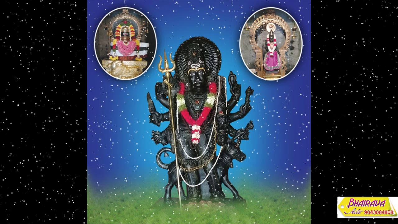 Bhairava nilayam kandhikuppam