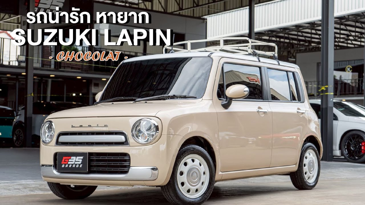 รถน่ารัก หายาก SUZUKI LAPIN l G35 Garage