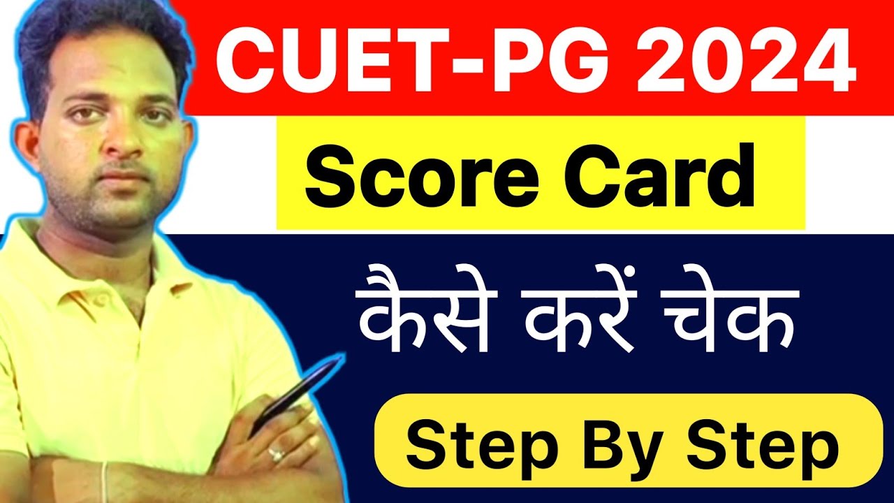 cuet pg result 2024 | cuet pg score card 2024 | how to check step by step complete details
