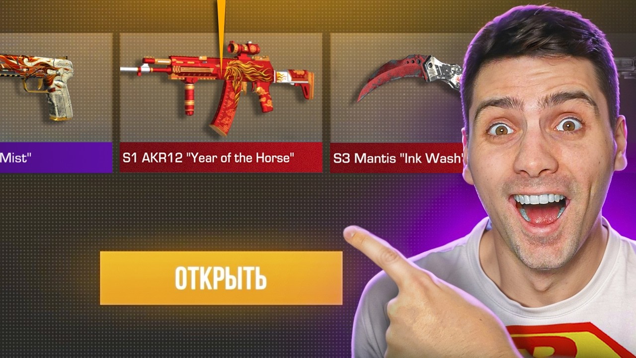 НОВАЯ ИМБА!!! ОТКРЫЛ 100 НОВЫХ КЕЙСОВ В STANDOFF 2