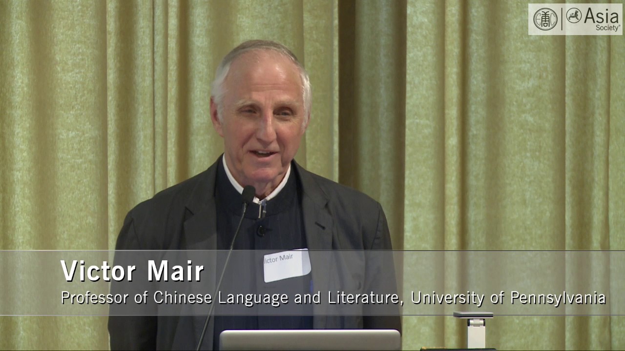 06 afternoon panel presentation 1 by Victor Mair