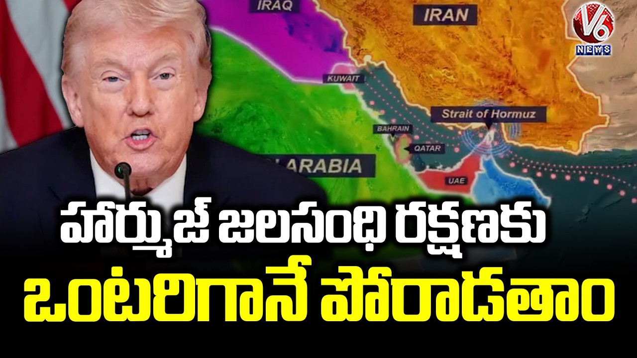 US President Trump Says Us Does Not Need Nato Help To Secure Strait Of Hormuz | V6 News