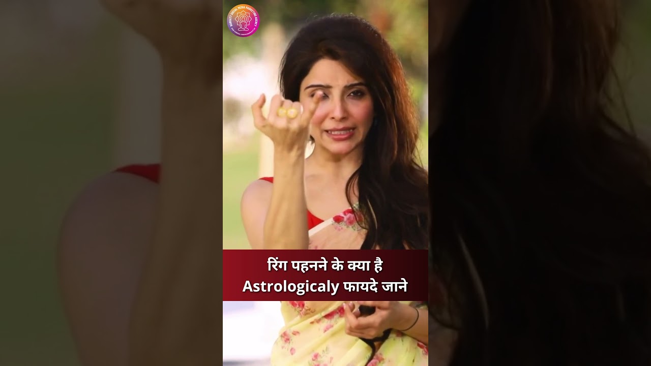 (Part 1) Know the astrological benefits of wearing a ring