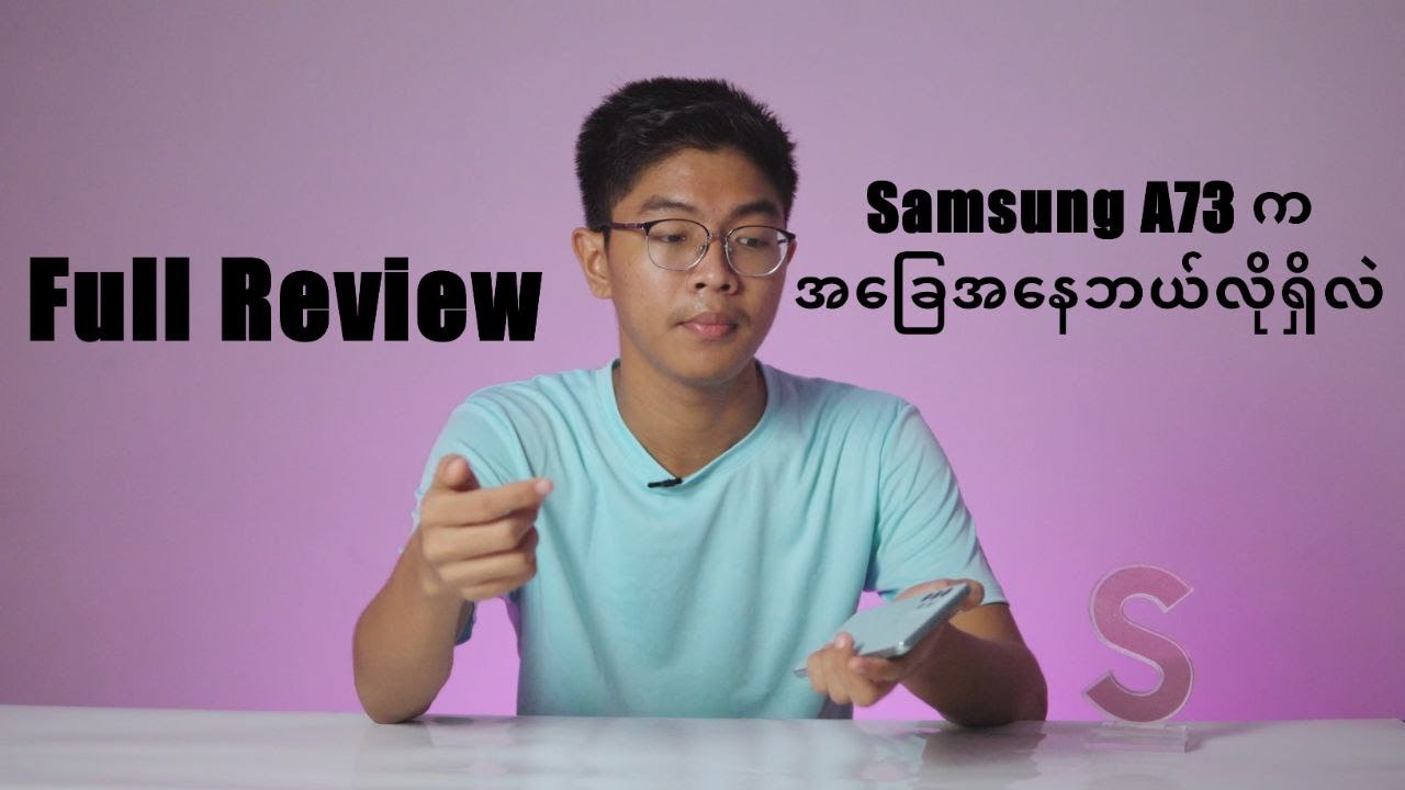 Samsung A73 Full Review