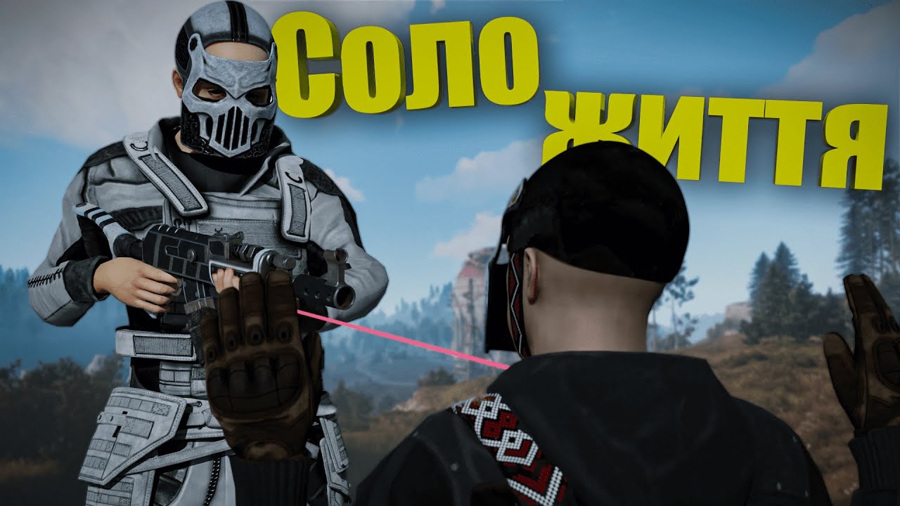 СОЛО МАНДРІВКА. Забудував ПЕЧЕРУ на 70+ ракет в RUST / РАСТ. Фільм українською.